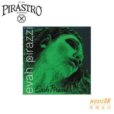 【民揚樂器】德國 小提琴弦 PIRASTRO Evah Pirazzi 綠魔鬼 綠美人 4/4 小提琴套弦