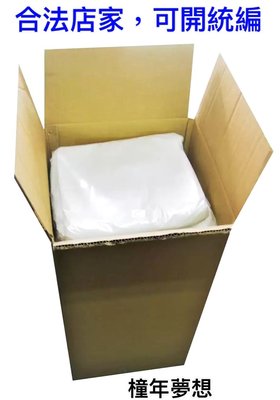 【橦年夢想】商用大垃圾袋 700入 (每個100公分x100公分、厚度10μm) #116418 清潔用品