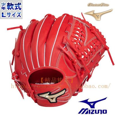 【熱賣精選】 日本美津濃Mizuno GE少年軟式高階牛皮棒壘球手套L號