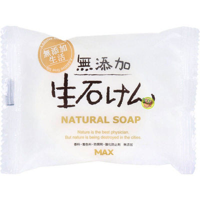 【JPGO】日本製 MAX natural soap 無添加肥皂.香皂 80g~純淨(白)#792
