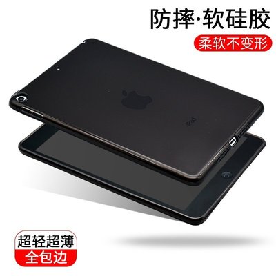 現貨熱銷-ipad保護套 保護殼 DRACO 適用于iPad保護套Air3 10.5英寸蘋果ipad2018平板A18