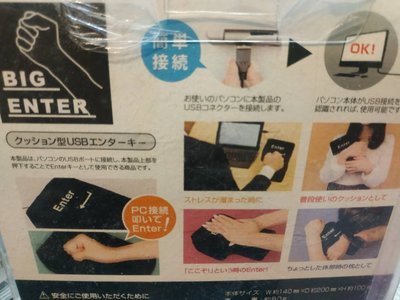 電腦自動充氣睡枕多功能出氣枕抱枕