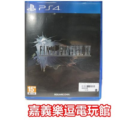 【PS4遊戲片】PS4 太空戰士15 太空戰士XV FF15【9成新】✪中文版 中古二手✪嘉義樂逗電玩館