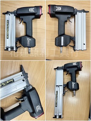F50 + 422J【花蓮源利】台灣公司貨 強速系列 ARGO 三角牌 2支組 氣動釘槍 消光黑色