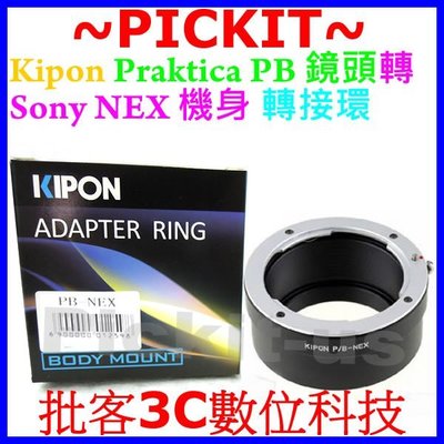KIPON Praktica PB鏡頭轉Sony NEX E-mount卡口機身轉接環A6300 A5100 A6000