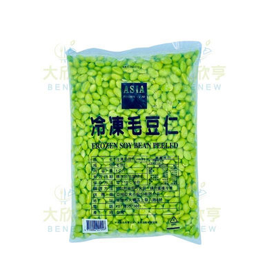 亞細亞冷凍毛豆仁(非基因)-產地：台灣【每包1公斤裝】《大欣亨》B090015