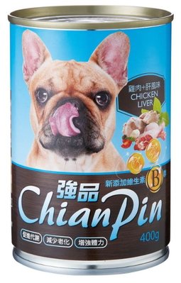 Chian Pin 強品 犬用罐頭 狗罐頭 餐罐 主食罐 營養主餐 愛犬餐包 間食餐點（雞肉+肝）十二罐裝 460元