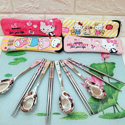 正版 Hello Kitty 潛水布套餐具組 304不鏽鋼 筷子 湯匙 鋼筷 環保 餐具 無毒 凱蒂貓 KT 潛水布