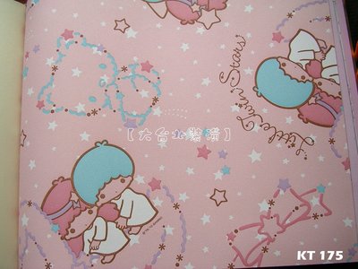 【大台北裝潢】Sanrio三麗鷗卡通壁紙＊　兒童房 星空 雙子星 Little Twin Stars　每支1000元