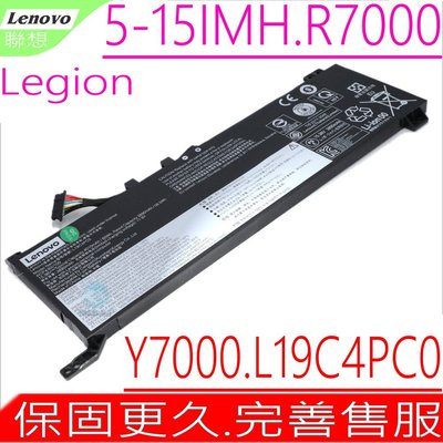 LENOVO L19C4PC0 L19S4PC0 電池 原裝 聯想 Legion 5 15IMH05H 5-15IMH