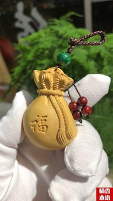 陶雲尚 黃楊木雕福袋掛件掛飾掛繩男女短款個性創意鑰匙包中國風復古吊墜 nx