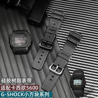 適配卡西歐小方塊樹脂硅膠手表帶DW5600 GW-5000 5035 GW-M5610男