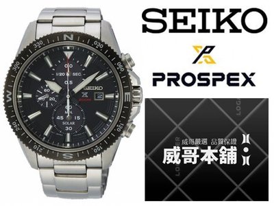【威哥本舖】日本SEIKO全新原廠貨【附原廠盒】 SSC705P1 PROSPEX系列 太陽能三眼計時錶