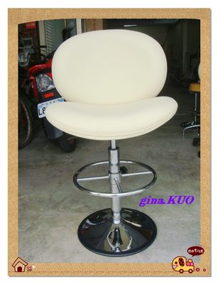#T10-2【小圻的椅子】貝殼時尚吧椅~台灣製造,堅固美觀又耐用,完全訂色製作,高度可改