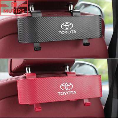 豐田汽車座椅靠背防水收納盒強力軸承手機水杯掛鉤用於Toyota bZ4X RAV4 Vios Fortuner CHR（滿599元免運喔）