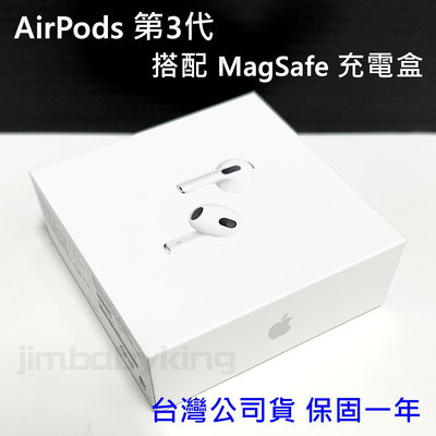 現貨 台灣公司貨 全新未拆 APPLE AirPods 3 無線版 第三代 3代 蘋果 藍牙耳機 保固一年 高雄可面交