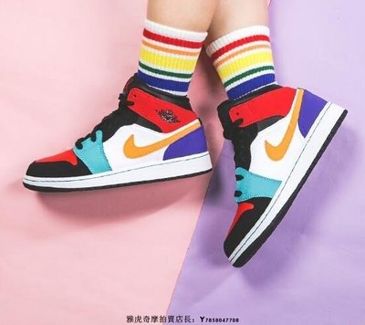 Nike Air Jordan 1 Mid AJ1 彩色 拼接 撞色 脚趾 鴛鴦 潮流 籃球鞋 554724-125 女