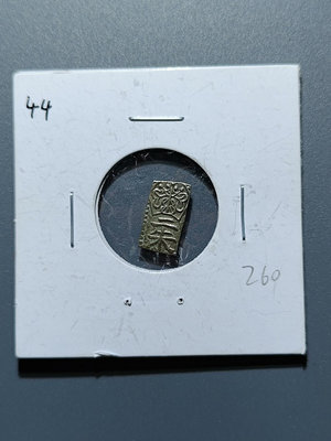 【二手】 44 日本金幣二朱金小判金 打制幣 外國古錢幣 硬幣1835 支票 票據 匯票【明月軒】