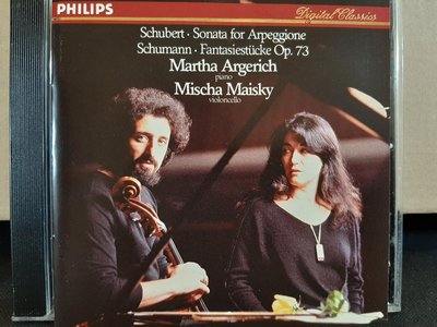 Maisky,Argerich,Schubert-Arpeggione Sonata etc麥斯基大提琴，阿格麗希鋼琴，演繹舒伯特-琶音琴奏鳴曲，舒曼-幻想曲.