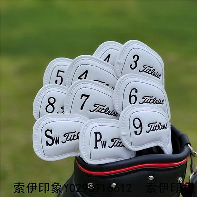 TS系列球杆套泰特利斯高爾夫球杆套 鐵桿套 TS系列通用木杆套 推杆套 Titleist高爾夫球杆保護套 帽套球頭套-索伊印象