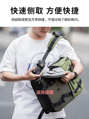 精品KFCONCEPT卓爾相機包雙肩多功能數碼專業微單反攝影包大容量便攜適用于佳能索尼康戶外旅游通勤單反背包男女