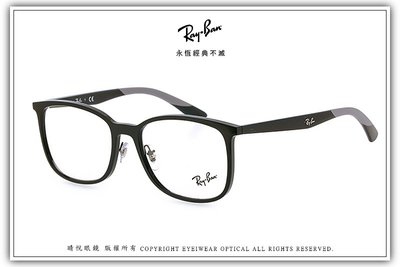 【睛悦眼鏡】永恆經典不滅 RAY BAN 眼鏡 RB-7142F-2000（尺寸54）71141