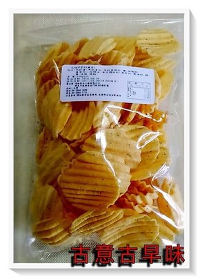 古意古早味 隨口吃-洋芋片(九福 / 純素 / 155g) 懷舊零食 餅乾 小零嘴 香甜餅乾