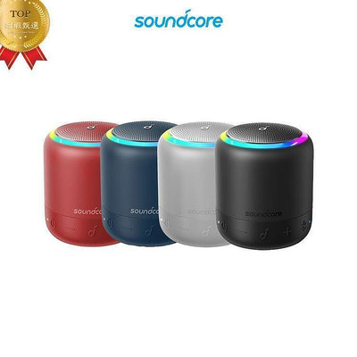 現貨 Soundcore Mini 3 Pro防水｜讓音樂的脈動 躍於掌間