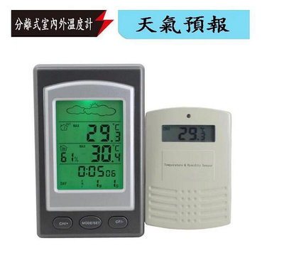 ZW1268無線數顯溫濕度計 氣象站 離式室內外溫度計 室內溫度計 室外溫度計 分離式溫度計 天氣預報 無線感測器 實用擺件
