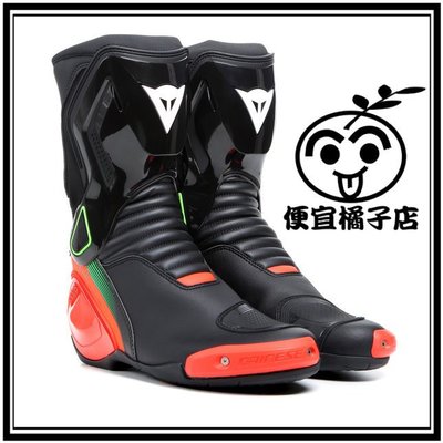 Dainese NEXUS 2 義大利防摔車鞋 基本款式(可刷國旅卡)重機車靴三重@便宜橘子店@