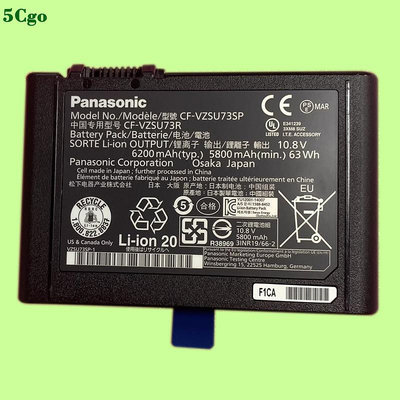 5Cgo【含稅】全新Panasonic/松下CF-D1 筆電電池CF-VZSU73SP 10.8v 6200mAh 63Wh