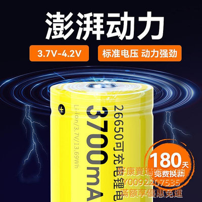 電池神火26650電池大容量可充電3.7v/4.2v強光手電筒專用充電器通用