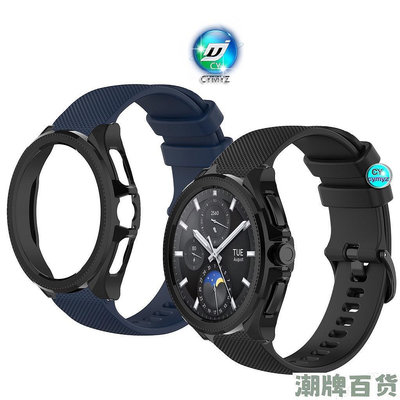 小米 watch 2 Pro 錶帶 硅膠錶帶 小米手錶 2 Pro 錶帶 小米 watch 2 Pro 保護殼 保護套【潮流百貨】