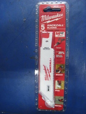 全新 充電式 軍刀鋸片-milwaukee(米沃奇)-多用途切割 適合多種材質-4吋-49-00-5410