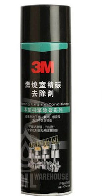 3M PN8900 泡沫式積碳去除劑 送泡沫軟管 改善怠速不穩 耗油