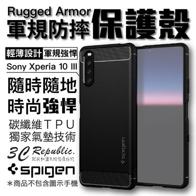 SPIGEN sgp Rugged 耐衝擊 軍規 保護殼 防摔殼 手機殼 Sony Xperia 10 III