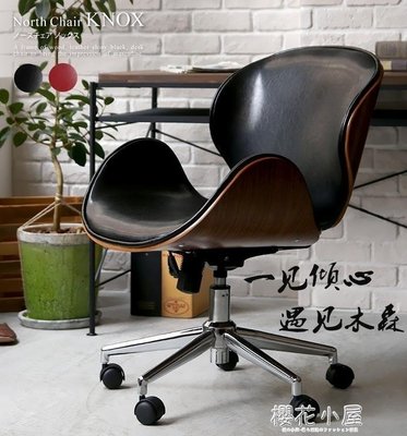 【促銷】電腦椅子家用北歐式實木質辦公椅現代旋轉椅皮美式升降書桌椅簡約QM