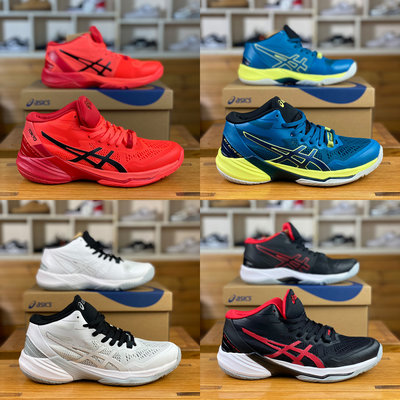 (VIP精品潮鞋）#精品潮鞋#新款 ASICS SKY ELITE FF MT 2 TOKYO 實戰運動鞋 排球鞋籃球鞋 減震助彈 輕量透氣 防滑耐磨