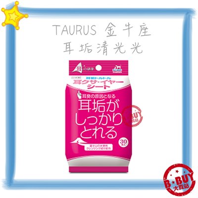 BBUY 日本 TAURUS 金牛座 耳垢清光光濕紙巾 TD171529 富士山水 犬貓寵物用品批發