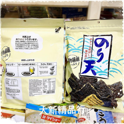 [三鳳中街] 日本原裝進口 海苔天婦羅 海苔餅乾 原味