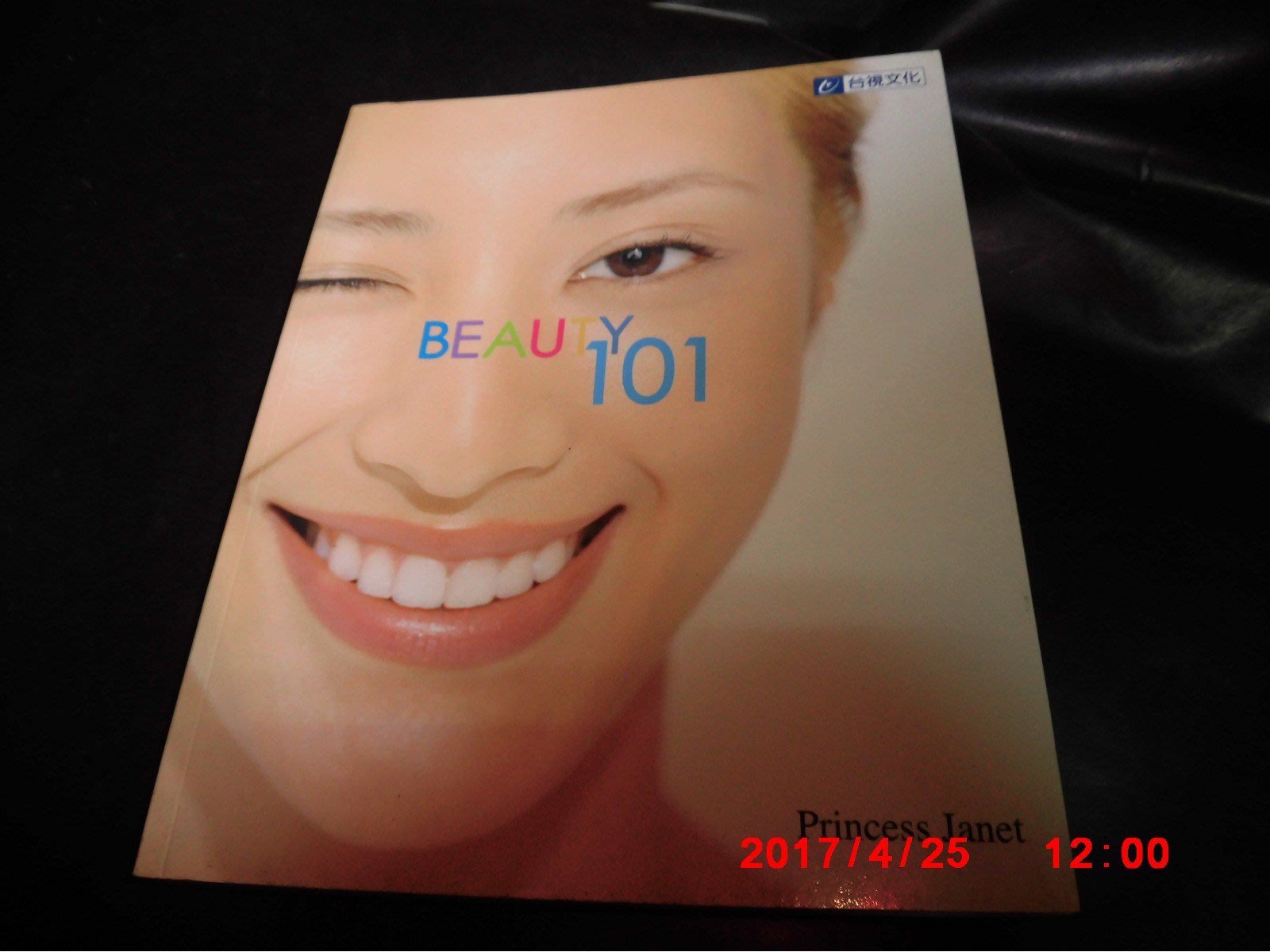 書阿帕契姊李蒨蓉beauty 101 Yahoo奇摩拍賣