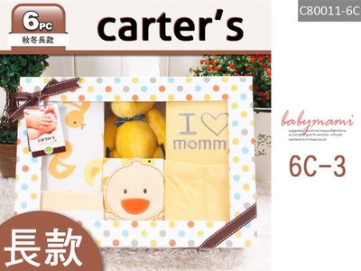 貝比幸福小舖【80011-6C】 carter's禮盒長款6件組*彌月禮盒/嬰兒禮盒(0~6月/中性粉黃)