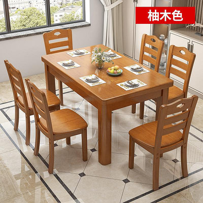 餐桌實木餐桌椅組合現代簡約長方形中小戶型家用四人方型飯店吃飯桌子