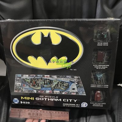 BOXx潮玩~超人大戰蝙蝠俠哥譚市4D cityscape立體3D拼圖地圖模型玩具