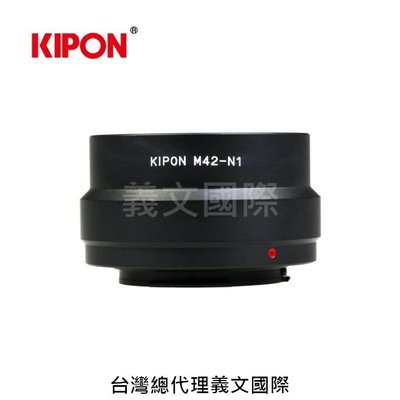 Kipon轉接環專賣店:M42-N1(NIKON 1|J5|V3|1 NIKKOR)
