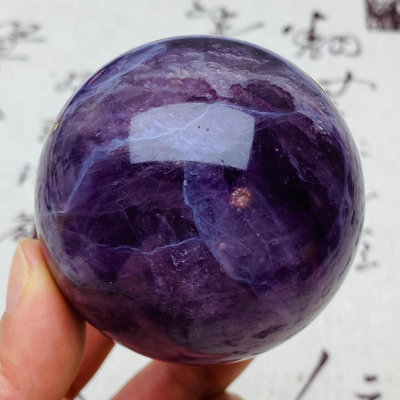 B331天然螢石水晶球紫螢石球晶體通透螢石原石打磨綠色水晶球 水晶 擺件 原石【天下奇物】869