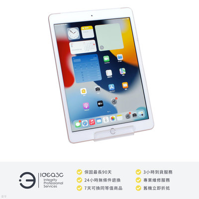 「點子3C」iPad 7代 9.7吋 128G LTE版 金 贈螢幕鋼化膜【店保3個月】iPad 7 A2198 MW6G2J 800 萬畫素主相機 DM013