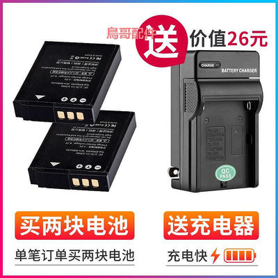 灃標EN-EL12電池適用尼康P300/310/330/340相機s710/6200/6300/8100/8200/91