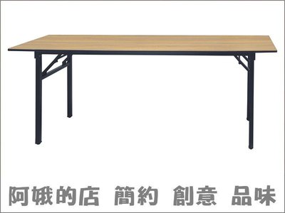 3309-319-19 北美2×6尺會議桌 餐桌 【阿娥的店】
