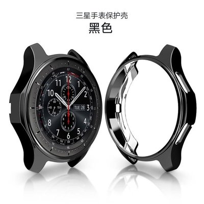 三星手錶保護殼 Gear S3/Galaxy Watch46MM表殼 S4智能手表保護套 TPU電鍍防摔-竹泓良品